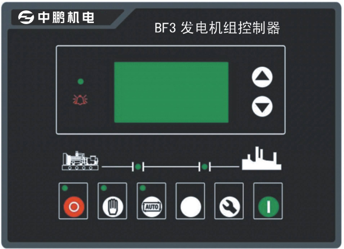 中鹏ATS自动切换柜