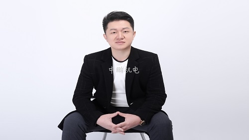 中鹏机电丨CEO王大大新年贺词