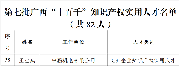 澳门历史记录查询